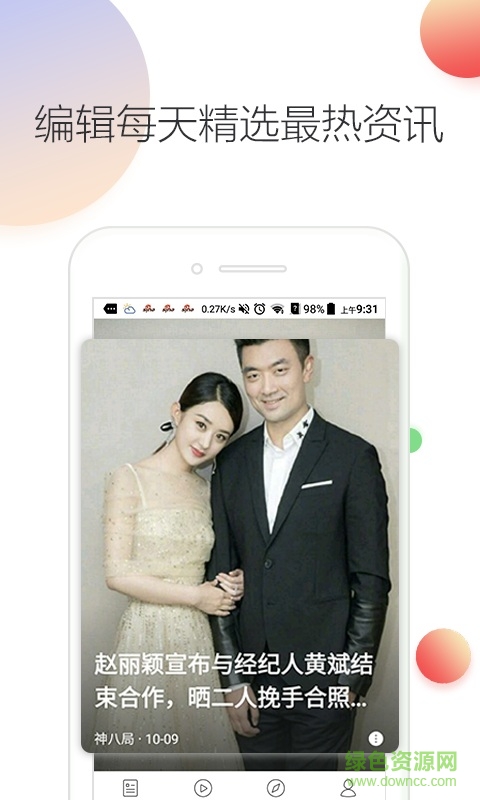 料多多app v1.3.2.8c13  安卓版 0