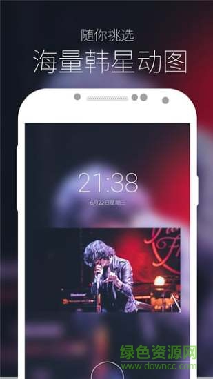 zoop gif locker安卓版 zoop gif locker手機(jī)版