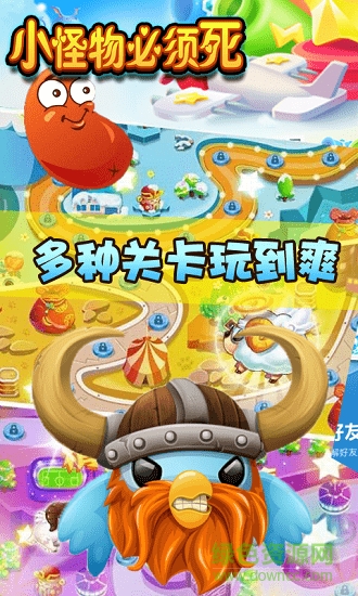 小怪物必須死九游最新版 v3.0.1.17 安卓版 0