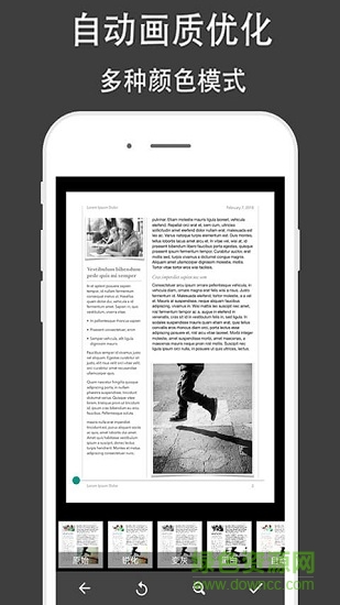 全能掃描王手機版 v1.5.6 安卓版 0