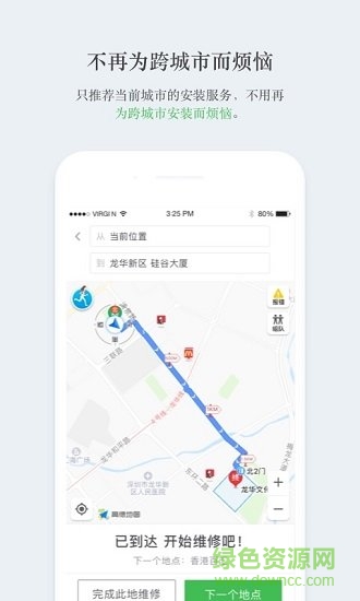 象涂師傅版 v1.0.7 安卓版 1