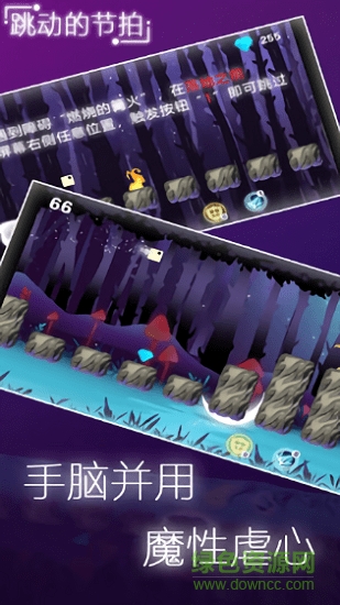 白塊兒跳一跳手游 v2.1.6 安卓版 2