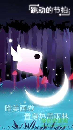 白塊兒跳一跳游戲下載