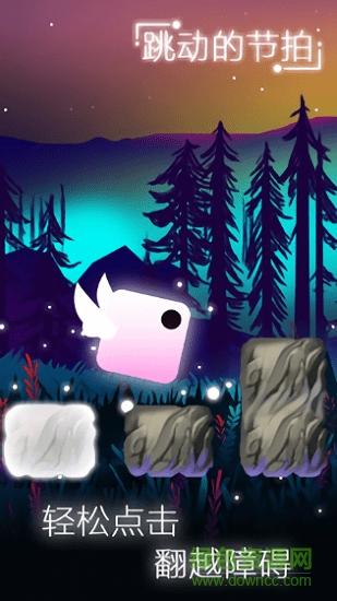 白塊兒跳一跳手游 v2.1.6 安卓版 0