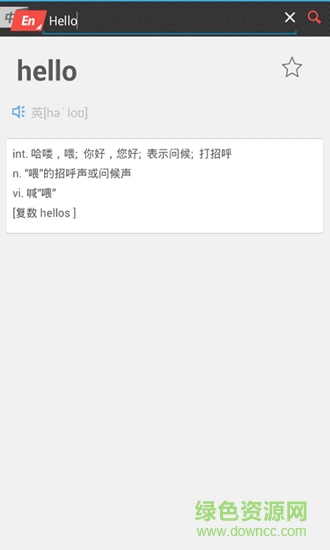 丫丫词典 丫丫词典安卓版下载