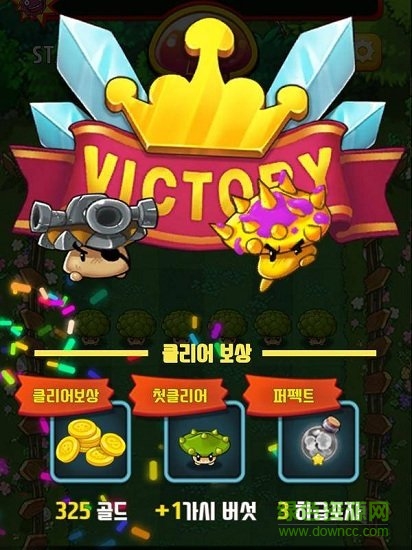 超级蘑菇 超级蘑菇最新版下载