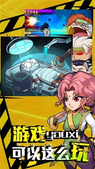 九游漫斗無雙手游 v1.2.3 安卓版 1