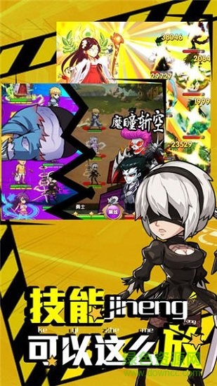 漫斗無雙手游 v1.2.3 安卓版 2