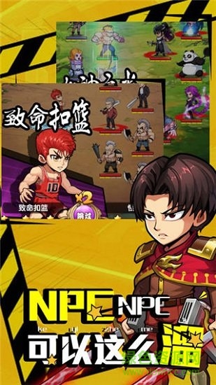 九游漫斗無雙手游 v1.2.3 安卓版 0