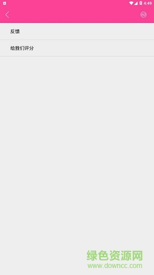 動態(tài)壁紙自助君軟件手機版