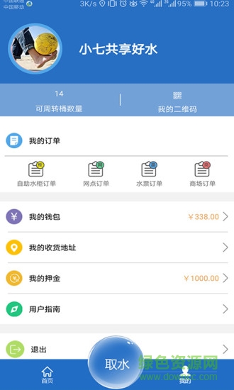 小七共享 小七共享app