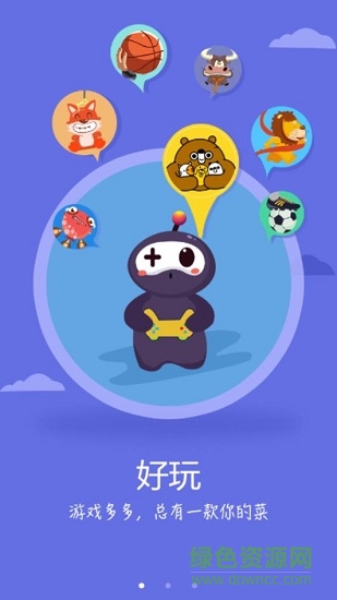啾咪趣游 v1.0.0 安卓版 2