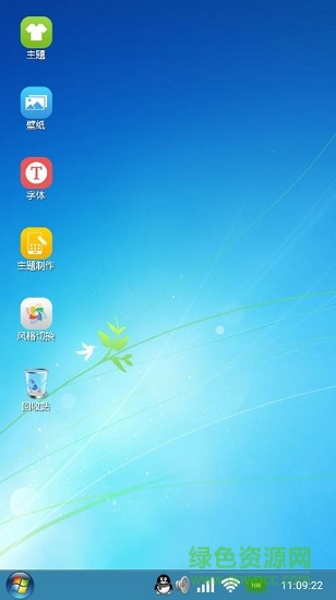 掌上Windows主題手機(jī)版