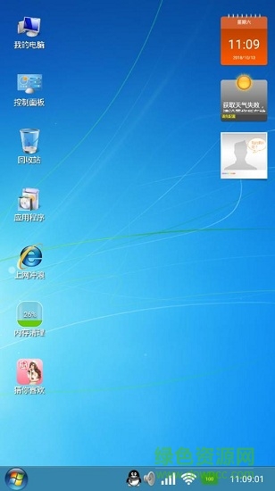 掌上Windows主題手機(jī)版 v20150522 安卓版 1