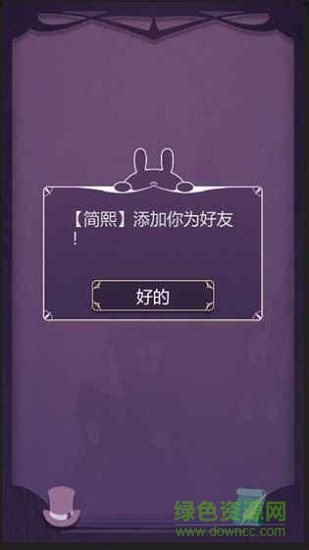 蝕夢(mèng) v1.0.1 安卓版 1