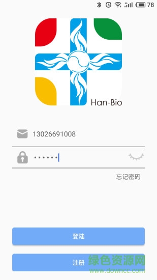 瀚方 v2.7.1 安卓版 0