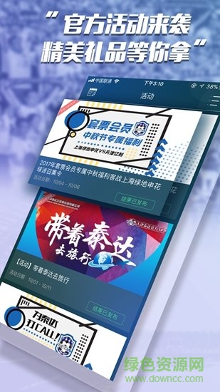 天津泰達 v2.0.0.0 安卓版 0