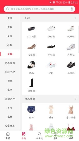 小牛找券app v1.1.7 安卓版 0