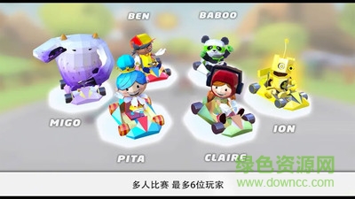 滾球賽車(chē)手游 v1.0 安卓版 3