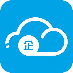 廊坊企業(yè)云服務(wù)平臺(tái)