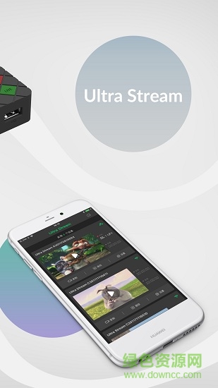 ultrastream手機版 v1.4.1 安卓版 1