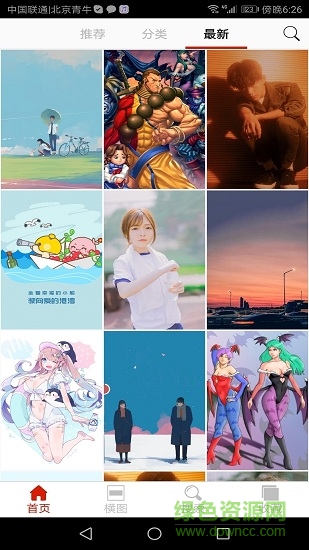 云頂壁站 v1.0 安卓版 0