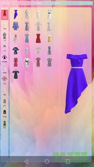 3d智能設計女裝手機版 v3.3 最新版 0