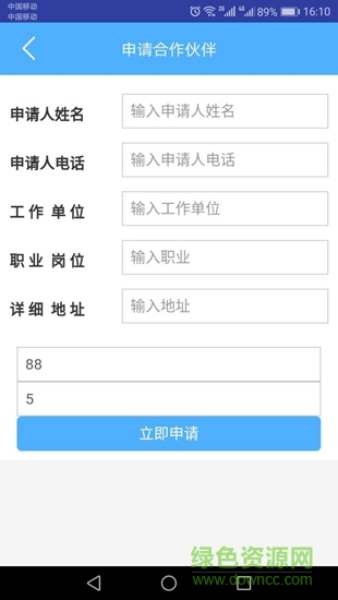 邯鄲代駕安卓版 邯鄲代駕app