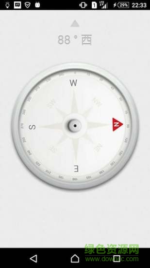 指北針 指北針app