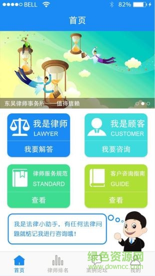 律多多 v1.0.0 安卓版 0