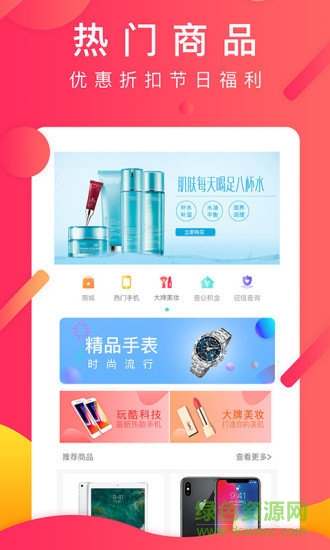 優(yōu)亦花app下載