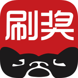 刷獎(jiǎng)(抽獎(jiǎng)購(gòu)物)