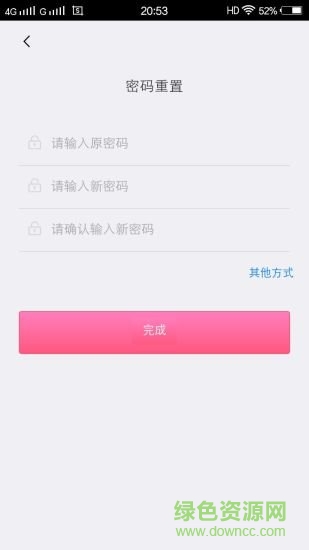 舒心購 v1.0.9 安卓版 0