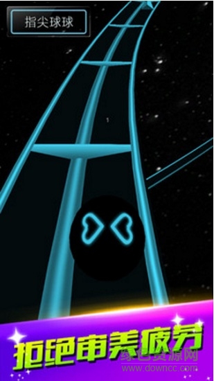 指尖球球手機(jī)版