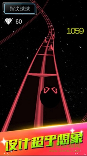 指尖球球 v1.0.0 安卓版 3