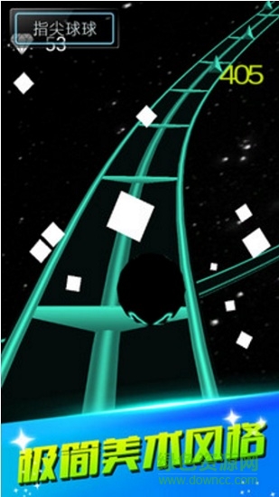 指尖球球 v1.0.0 安卓版 0