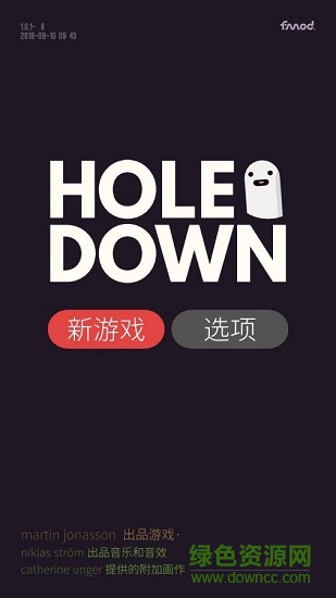 holedown洞底彈射 v1.0.2 安卓版 0