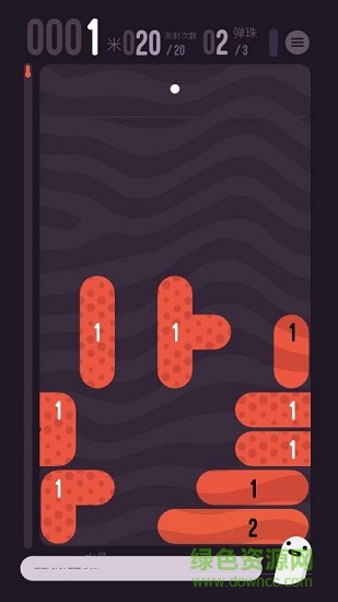 洞底彈射手機(jī)版