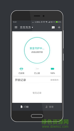 鑫億來(lái)有居app下載