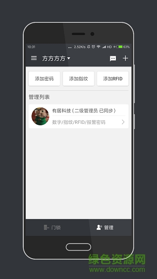 鑫億來(lái)有居 v1.1.1 安卓版 2