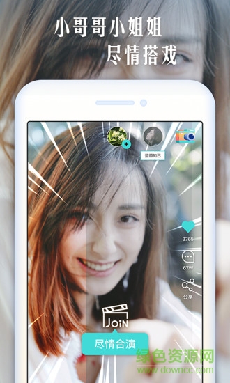 烤飯短視頻 v1.1.0 安卓版 1