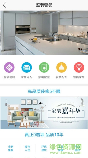 水木南山手機(jī)版 v2.0.0 安卓版 2