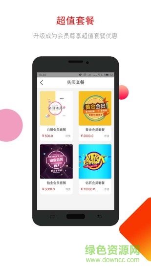 紅海車域 v1.6.0 安卓版 0