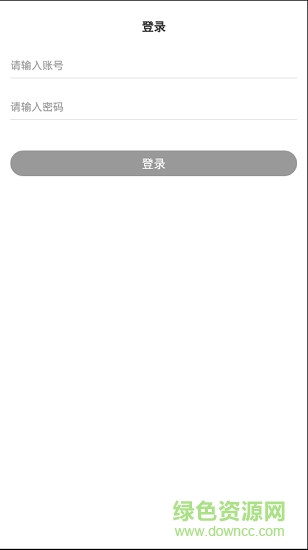 勿霾 v1.0 安卓版 0