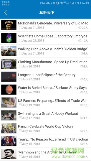 自然拼讀pro 自然拼讀pro app下載