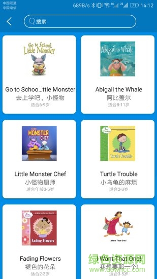自然拼讀pro v4.2.3 安卓版 1