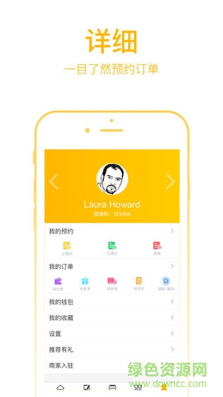 安安養(yǎng)車app
