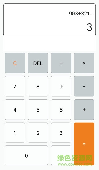 生活計算器軟件 v1.0.0 安卓版 0
