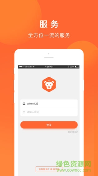 安裝獅 v1.0.1 安卓版 2