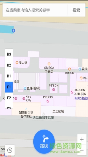 室內(nèi)地圖導(dǎo)航 v1.0.0 安卓版 0